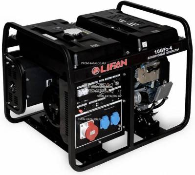 Бензиновый генератор Lifan 10GF2-4 