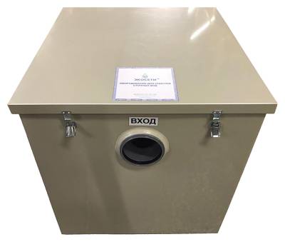 Жироуловитель Экосети Цеховой ОПП 11,0-750